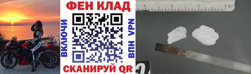 АМФЕТАМИН VHQ  как найти наркотики  Армянск 