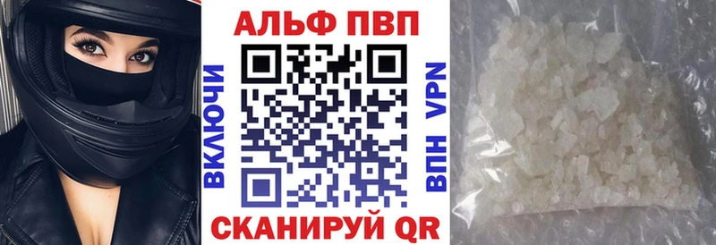 A PVP СК  наркота  Армянск 