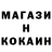 ГЕРОИН белый xeries _