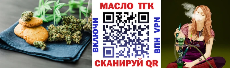Canna-Cookies марихуана  Армянск 