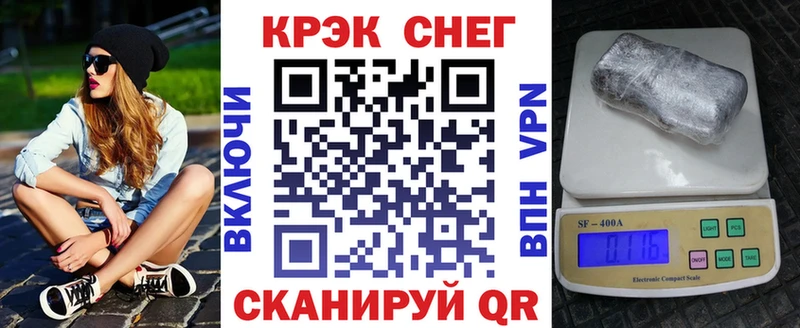цена Армянск мега КОКАИН Колумбийский