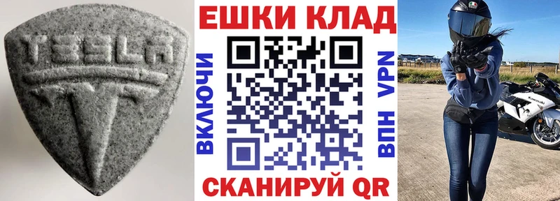 Экстази 250 мг где можно купить Армянск