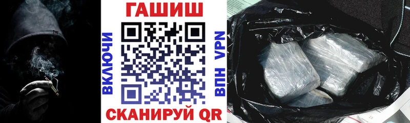 ГАШ гарик Армянск