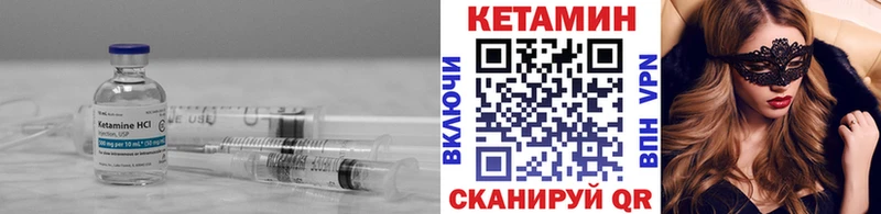 Кетамин ketamine  нарко площадка как зайти  Армянск 