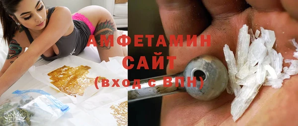 скорость Арсеньев