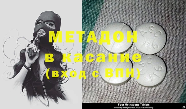 мяу мяу кристалл Армянск