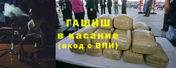 мяу мяу кристалл Армянск