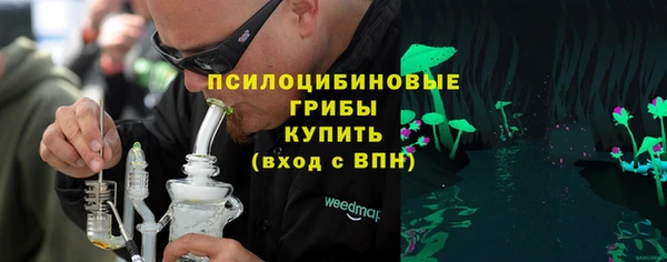 скорость Арсеньев