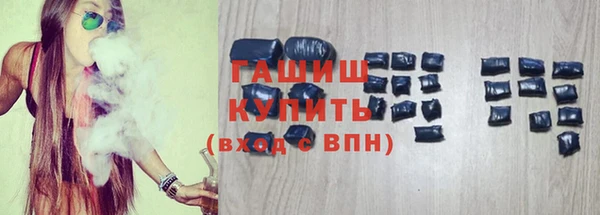 мяу мяу кристалл Армянск