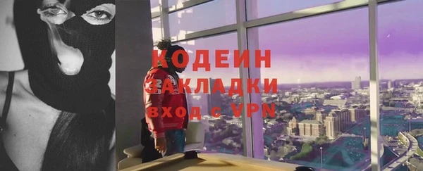 скорость Арсеньев