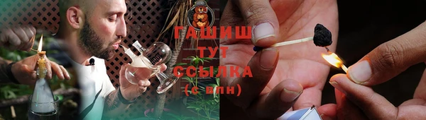 скорость Арсеньев