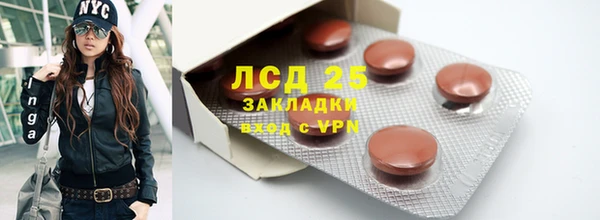 скорость Арсеньев