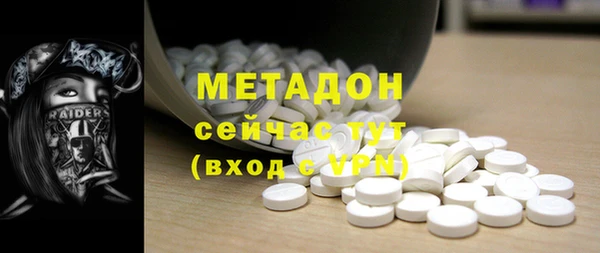 мяу мяу кристалл Армянск