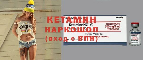 скорость Арсеньев