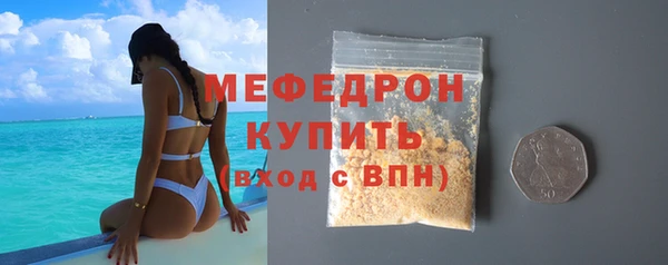 скорость Арсеньев