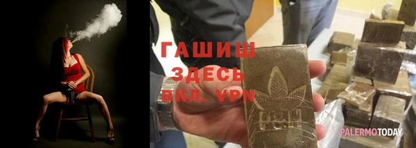мяу мяу кристалл Армянск