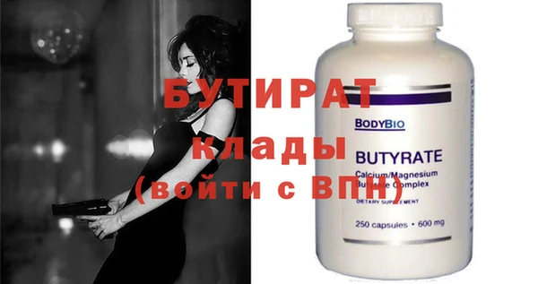 мескалин Аркадак