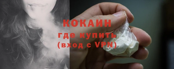 скорость Арсеньев