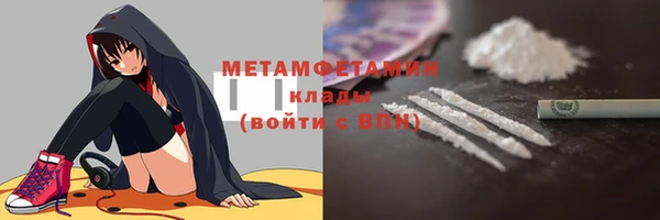 MDMA Premium VHQ Семикаракорск