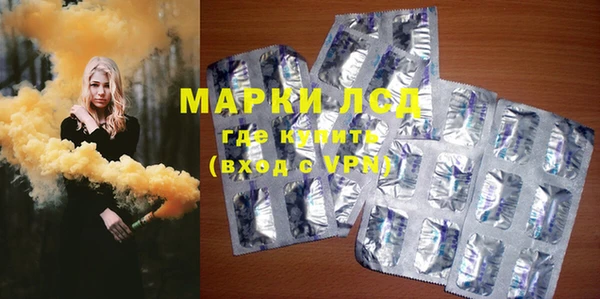 мяу мяу кристалл Армянск