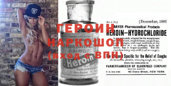 скорость Арсеньев