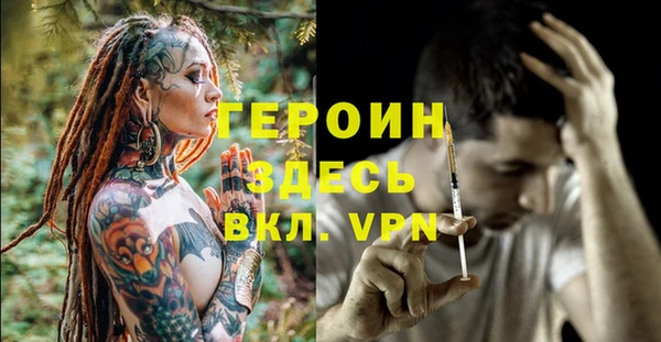 мяу мяу кристалл Армянск