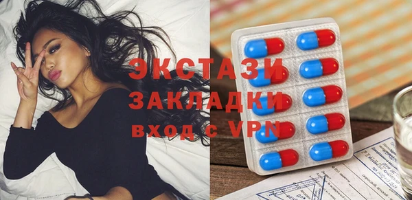 скорость Арсеньев