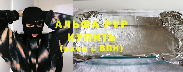скорость Арсеньев