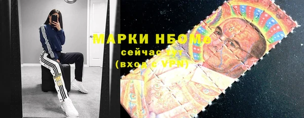мяу мяу кристалл Армянск