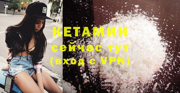 мяу мяу кристалл Армянск