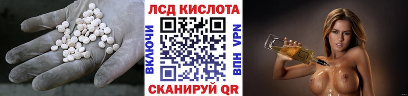 где продают   Армянск  ЛСД экстази кислота 