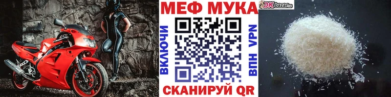МЕФ мяу мяу  хочу наркоту  Армянск 