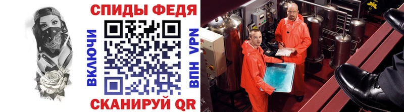 МЕГА ССЫЛКА  Армянск  МЕТАМФЕТАМИН мет 