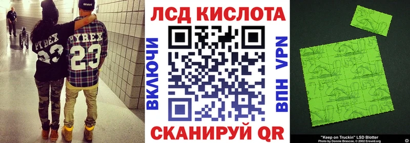 Наркотические марки 1,8мг  Армянск 